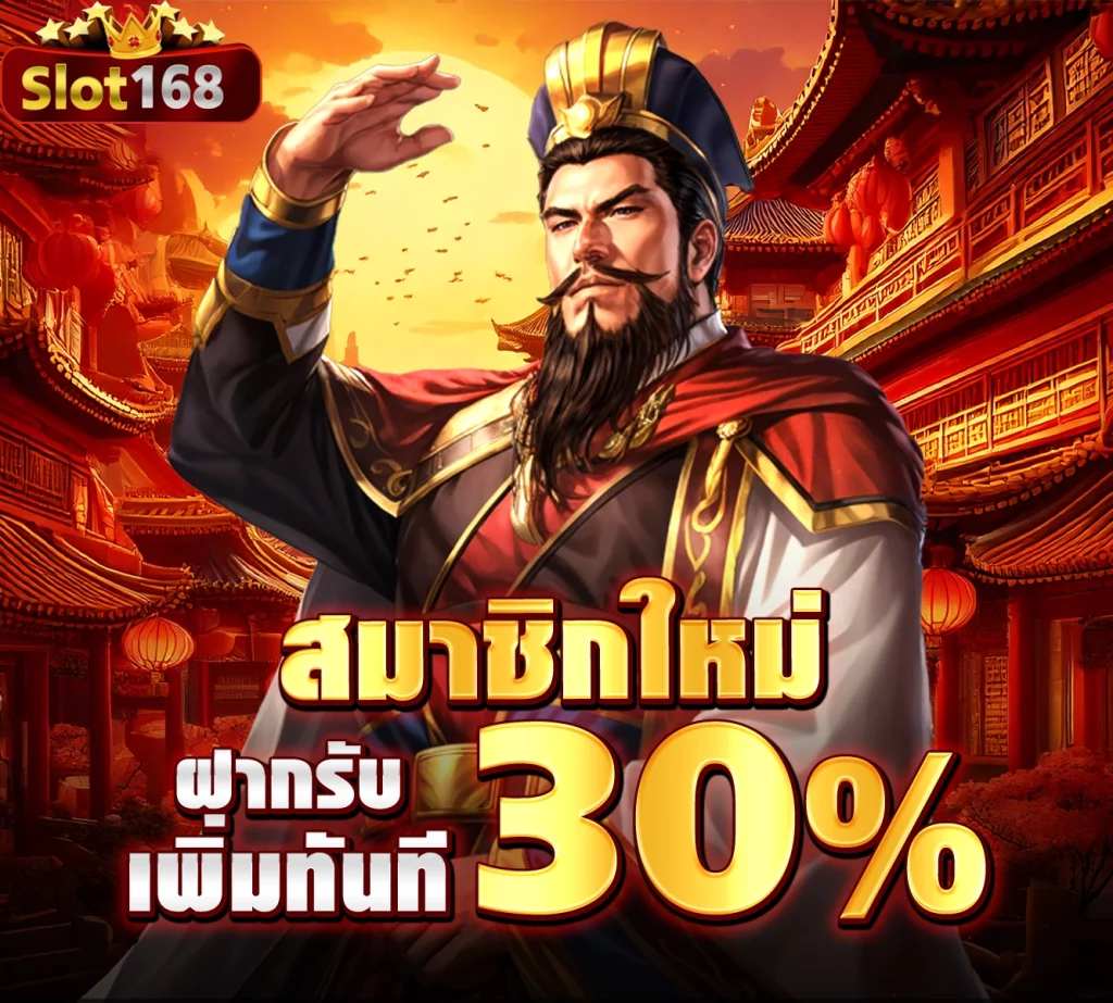 สล็อตเว็บตรง 168 วอ เลท