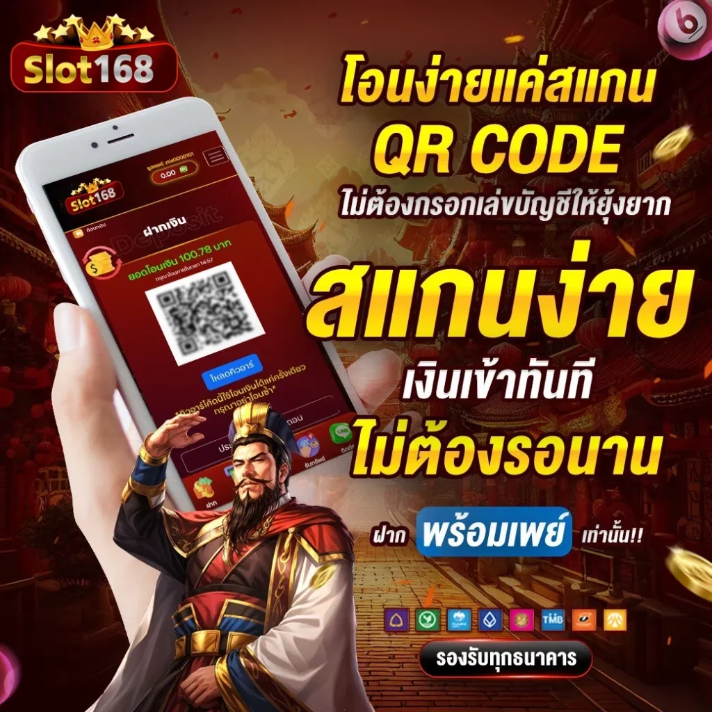 สล็อตเว็บตรง 168 วอ เลท