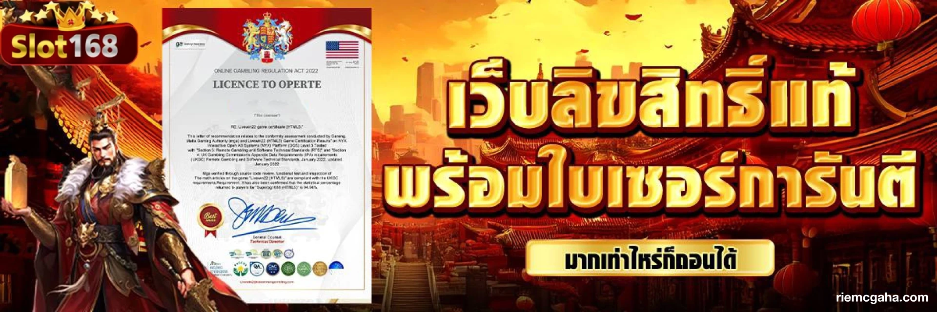 สล็อตเว็บตรง 168 วอ เลท